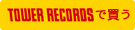 TowerRecordsで買う